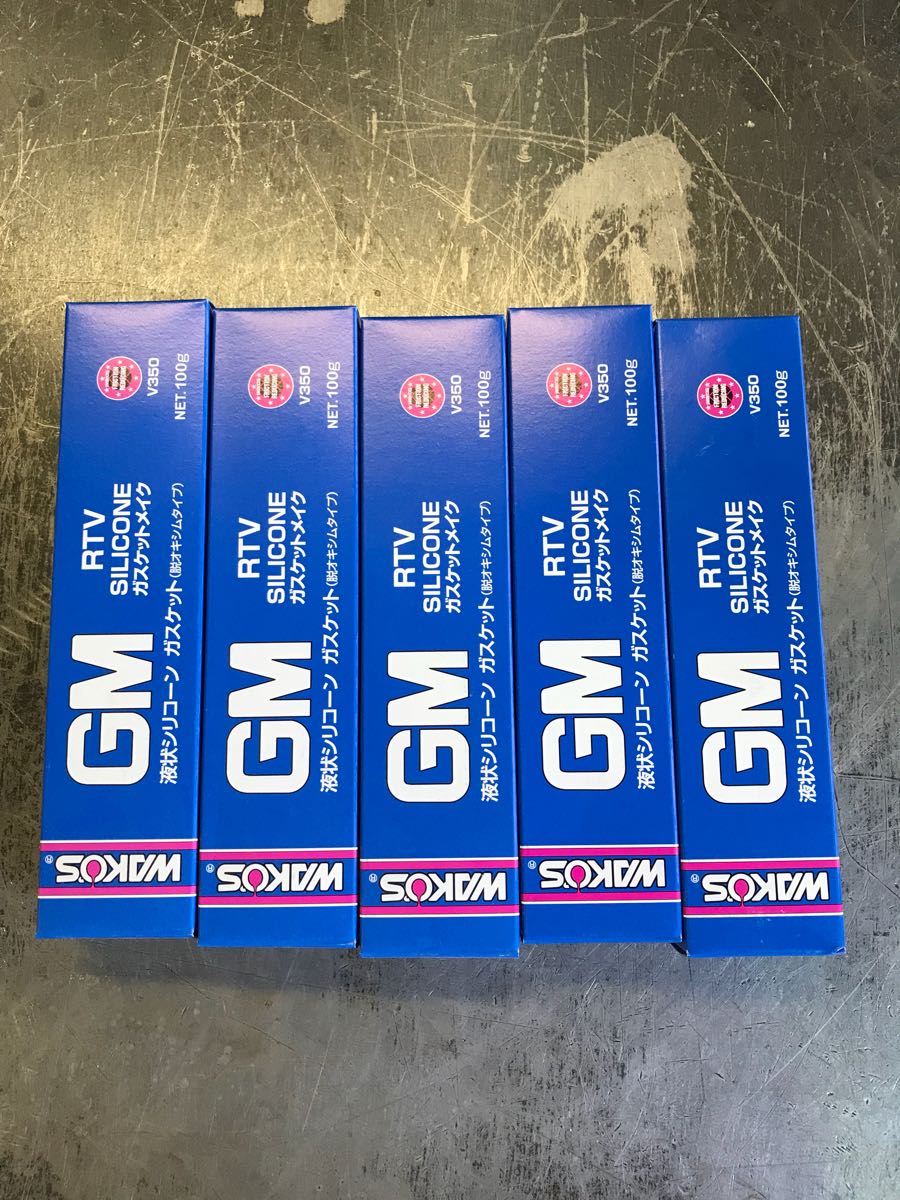 ワコーズ液状シリコーンガスケットV350 5本セット!拍卖