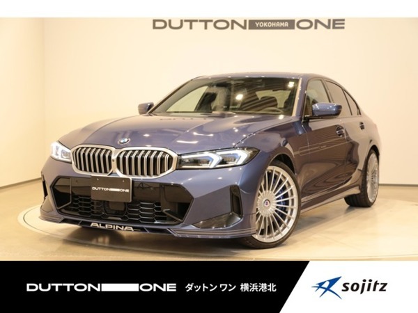 B3 リムジン アルラット 4WD 1オーナー アルピナラグジュアリーパッケー拍卖