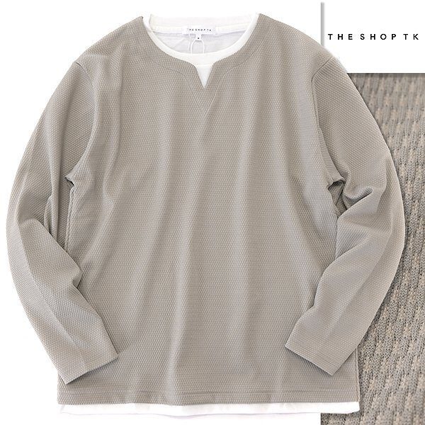 新品 タケオキクチ Fレイヤード キーネック 長袖 Tシャツ XL ベージュ 【I58087】 春夏 THE SHOP TK カットソー プルオーバー ロンT メンズ拍卖