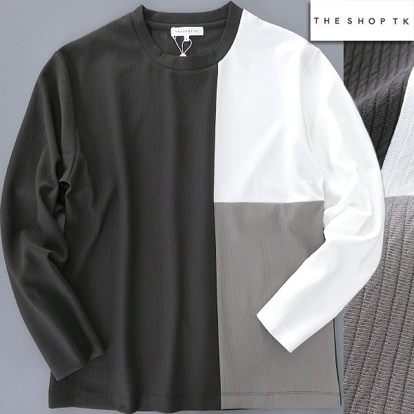 新品 タケオキクチ パネルブロッキング ウォッシャブル Tシャツ XL 茶 白 【I58063】 THE SHOP TK 春夏 メンズ カットソー 丸首 長袖拍卖