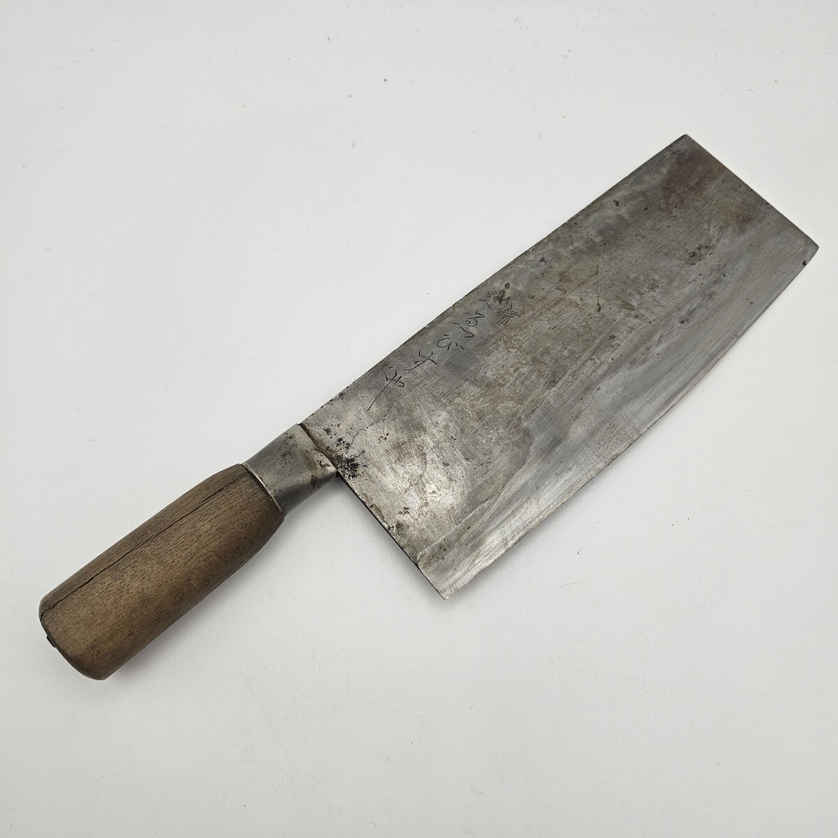 【1円スタート】堺 孝行 ゑびすや 包丁 中華包丁 全長31.8cm 刃渡り21.3cm 料理 調理拍卖