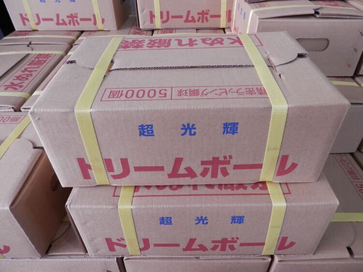 パチンコ玉 無印 5000発入り拍卖