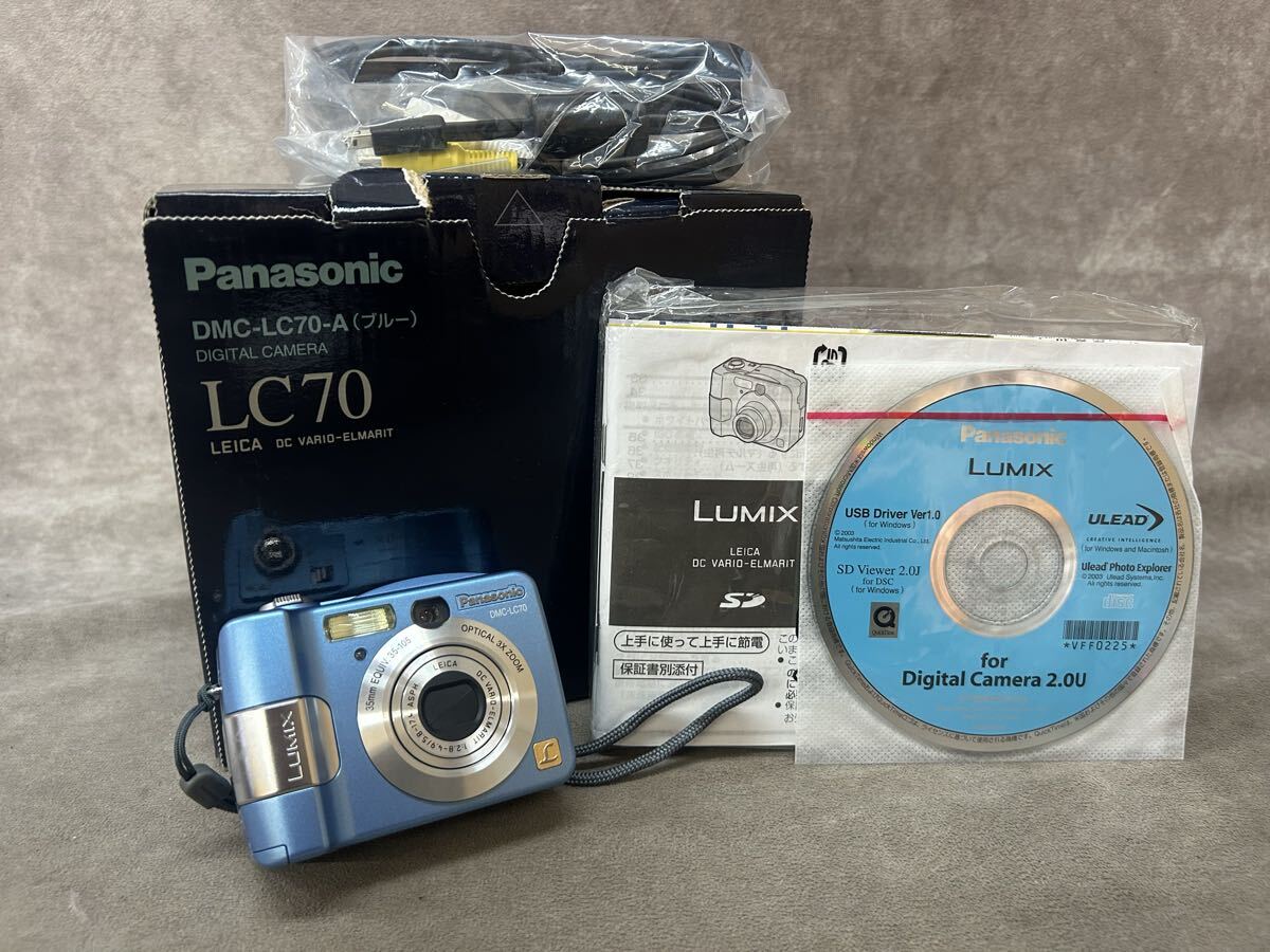Panasonic(パナソニック)コンパクト デジタルカメラ LUMIX DMC-LC70【中古美品】ブルー 動作品 箱付き 取説付き 拍卖