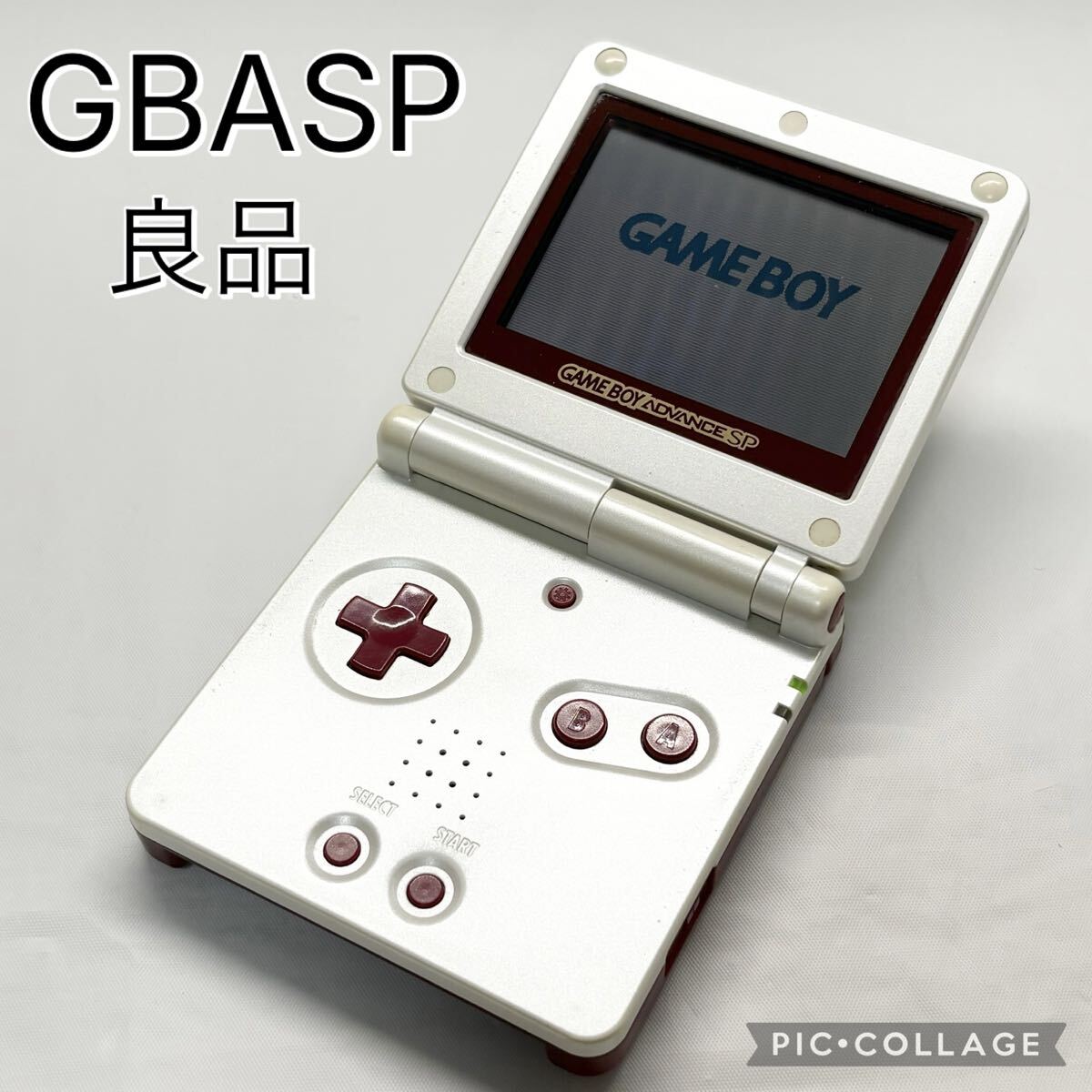 【良品☆】任天堂 ゲームボーイアドバンス SP ファミコンカラー 動作確認済み 動作良好 ニンテンドー拍卖