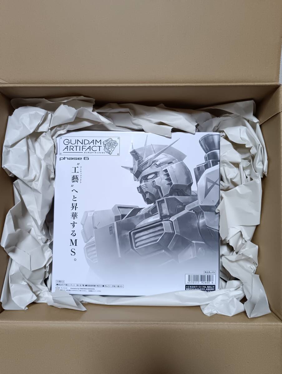 ガンダム アーティファクト 第6弾 box(10個入り) 未開封品拍卖