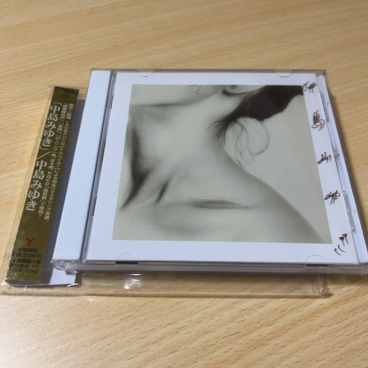 送料120円~ 美品 中島みゆき 『中島みゆき』 高音質HQCD完全リマスタリング版 帯あり リマスター 拍卖