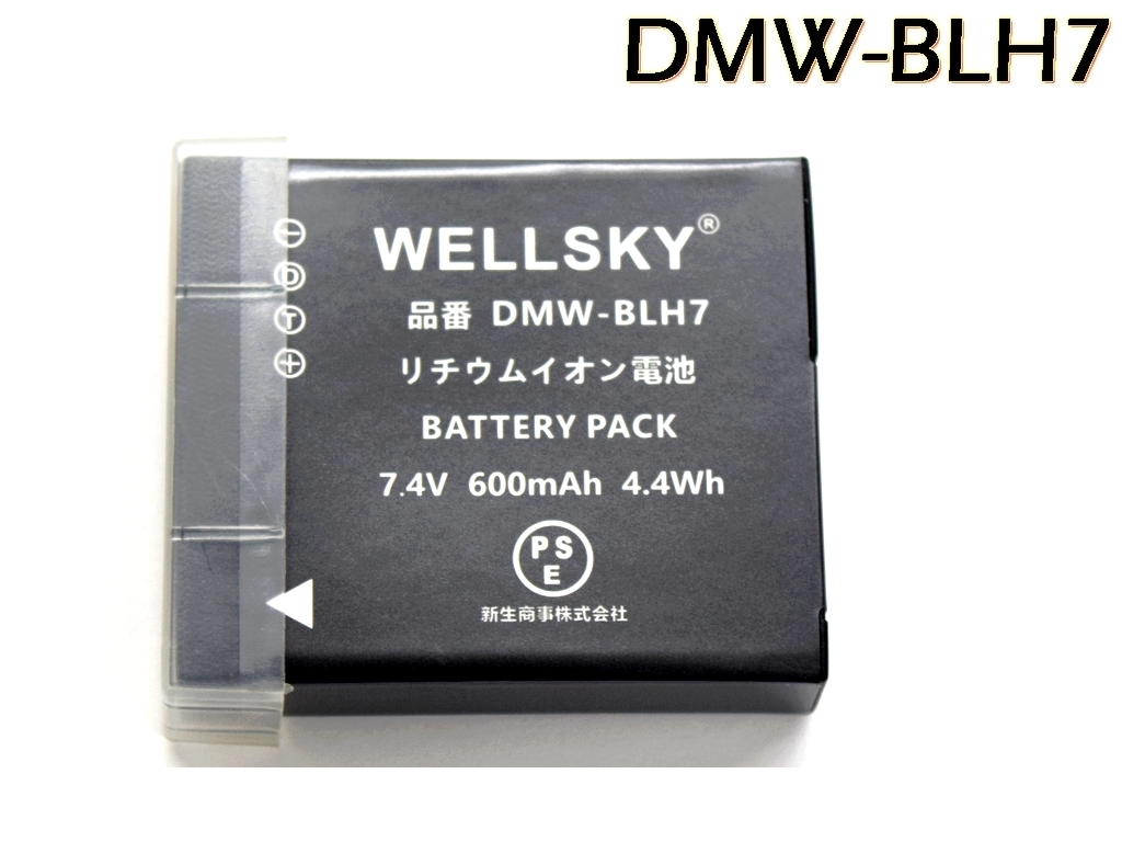 DMW-BLH7 新品 互換バッテリー 純正品と同じよう使用可能 Panasonic パナソニック LUMIX ルミックス DMC-GM1 / DMC-GM1S / DMC-GM5 拍卖