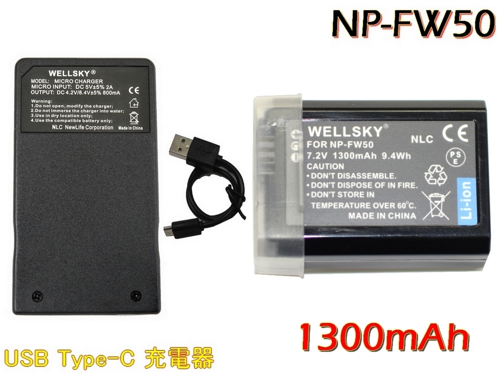 NP-FW50 新品 互換バッテリー 1個 + Type-C USB 充電器 1個 残量表示可能 純正品と同じよう使用可能 NEX-7 NEX-5T NEX-F3 NEX-C3 RX10IV拍卖