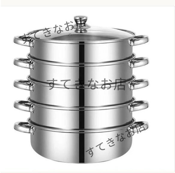 蒸鍋34cm「5層」対応熱源:IH対応 各種熱源対応 ガラス鍋蓋付 蒸し器拍卖