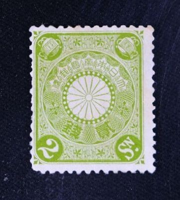 ☆コレクターの出品 未使用『菊切手』2銭 NH M-32拍卖