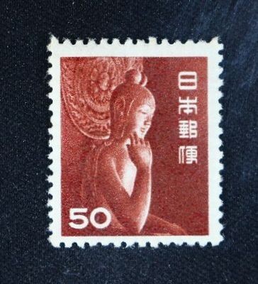 ☆コレクターの出品 第2次動植物国宝切手『弥勒菩薩像』50円 NH美品 J-71拍卖