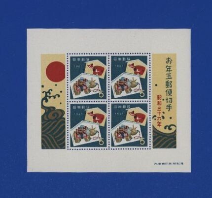 ☆コレクターの出品 年賀『赤ぺこ』小型シート NH美品 H-51拍卖