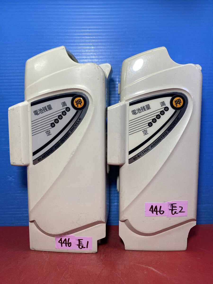446 NKY253長押し1点灯 NKY460長押し2点灯 パナソニック 電動自転車バッテリー 中古 2個セット拍卖