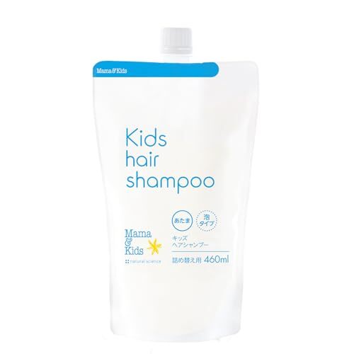 5_キッズヘアシャンプー詰替え用(460ml) ママ&キッズ (Mama&Kids)【公式】 キッズ ヘア シャンプー 460ml拍卖
