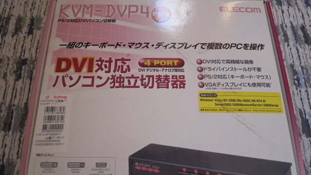 ELECOM KVM-DVP4 エレコム パソコン切替器 PS/2 4ポート用拍卖
