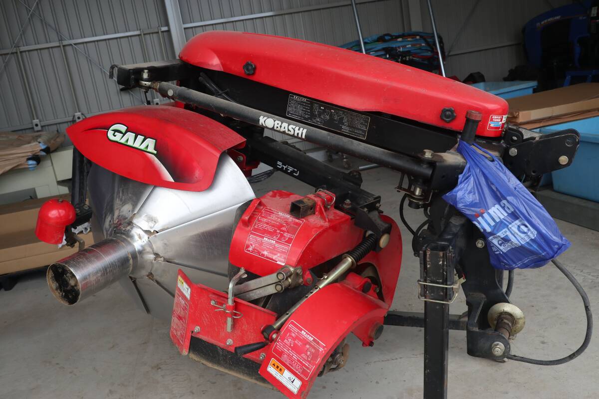 コバシ オートあぜ塗り ガイアXR850FT拍卖