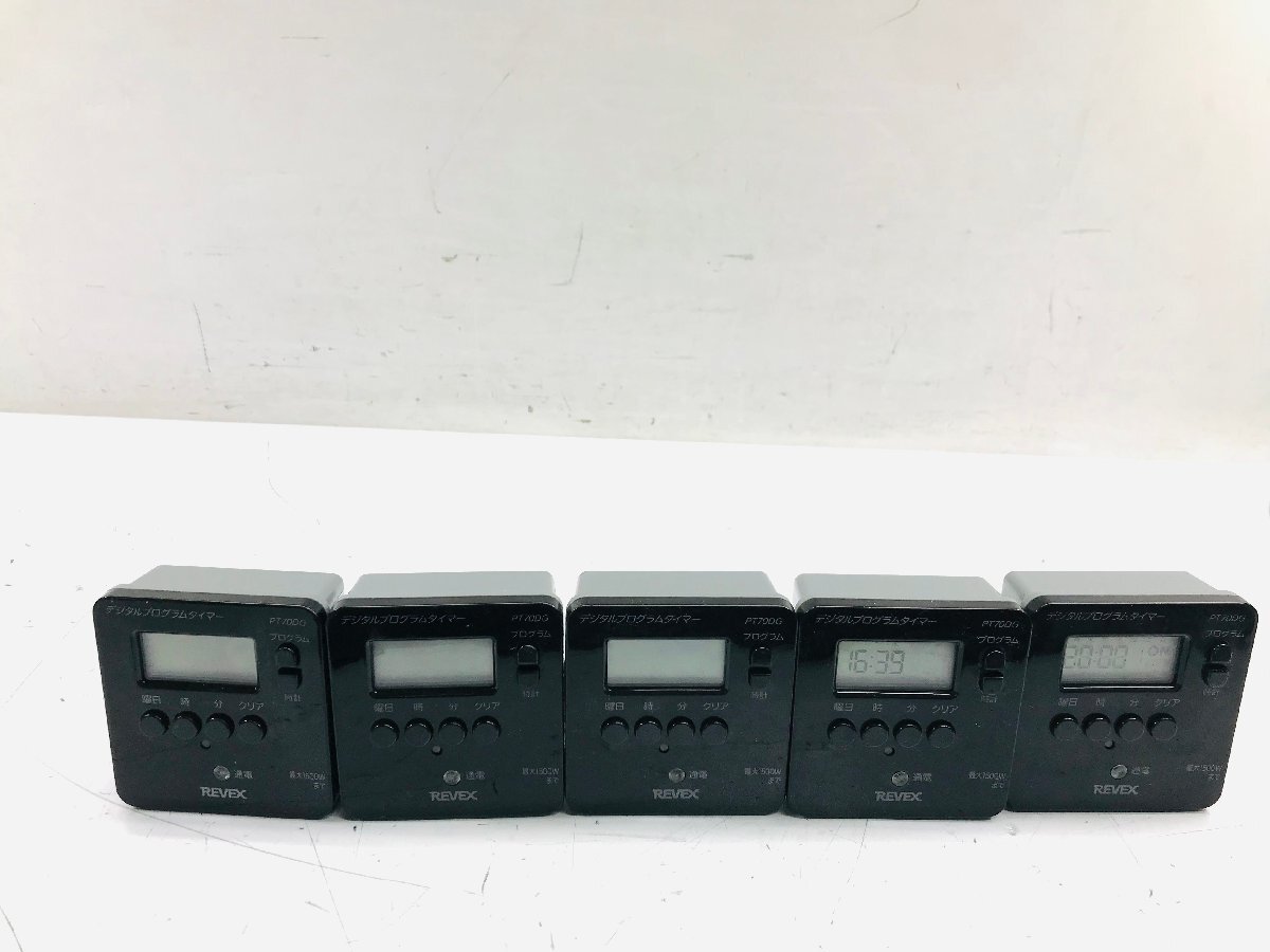 中古動作品 5個セット リーベックス(Revex) コンセント タイマー スイッチ式 簡単デジタルタイマー PT70DG拍卖