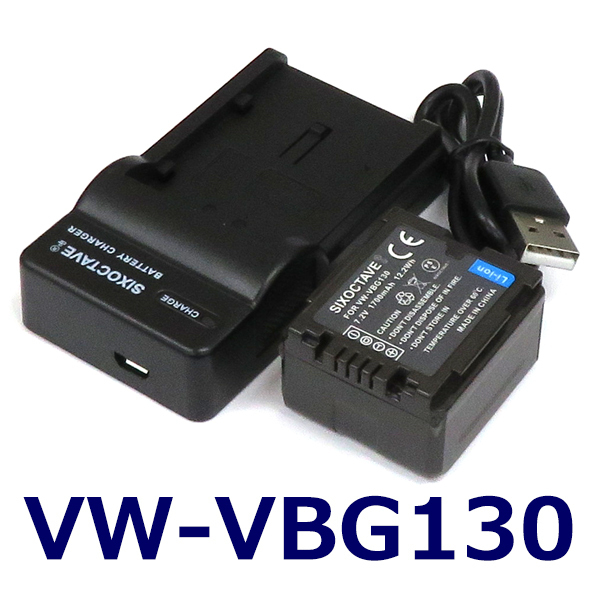 VW-VBG130 Panasonic 互換バッテリー 1個と充電器(USB充電式) 純正品にも対応 DMW-BLA13 DMW-BLA13E VW-VBG130-K VW-VBG130GK拍卖