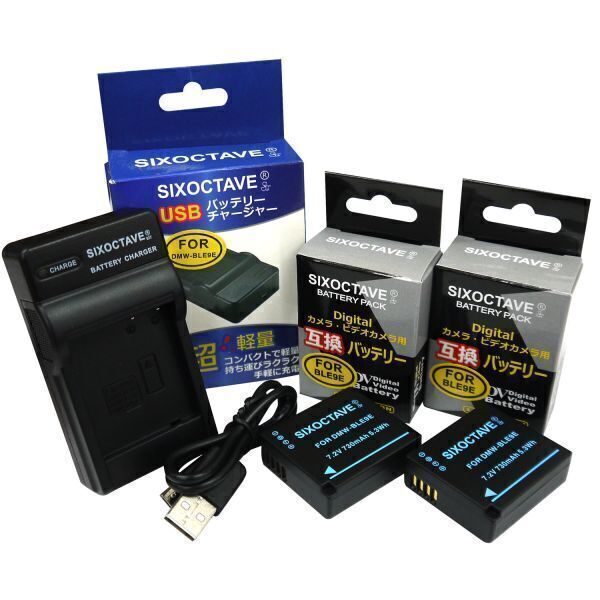 DMW-BLG10 DMW-BLG10E DMW-BLE9 DMW-BLE9E Panasonic 互換バッテリー 2個と充電器(USB充電式) DMW-BTC9 純正品にも対応 BP-DC15拍卖