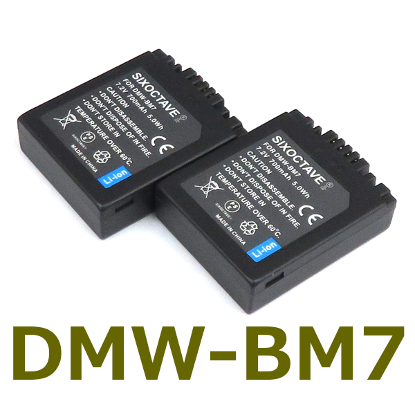 DMW-BM7 Panasonic 互換バッテリー 2個 純正充電器でも充電可能 DMC-FZ1 DMC-FZ10 DMC-FZ15 DMC-FZ2 DMC-FZ20 DMC-FZ3 DMC-FZ4 DMC-FZ5拍卖