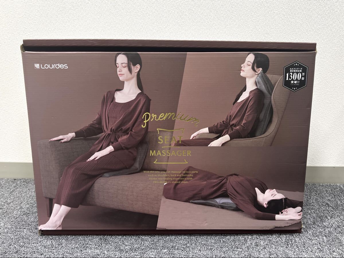 動作確認済み ATEX Lourdes AX-HPL368dg アテックス ルルド プレミアムシートマッサージャー 2240拍卖