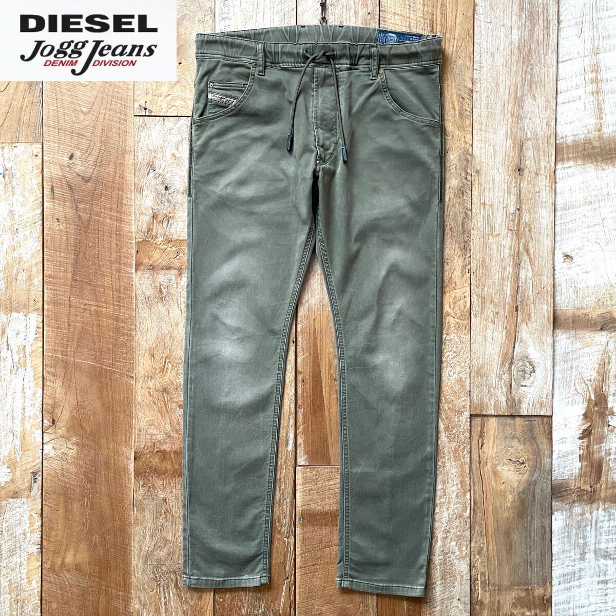【美品】DIESEL ディーゼル KROOLEY-NE ジョグジーンズ スウェット デニム パンツ 30 オリーブ 69453987拍卖