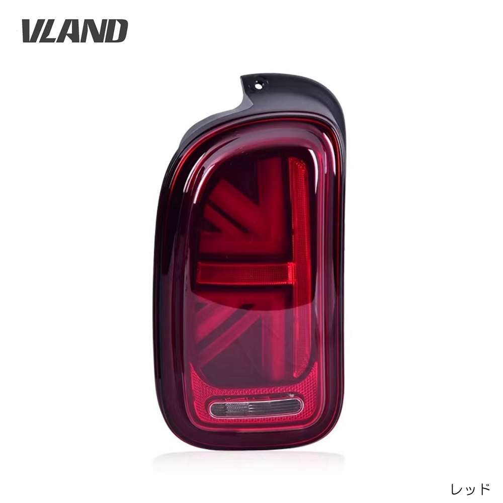 VLAND MINI ミニ R55 クラブマン用 LEDテールランプ(0584-07-R)拍卖