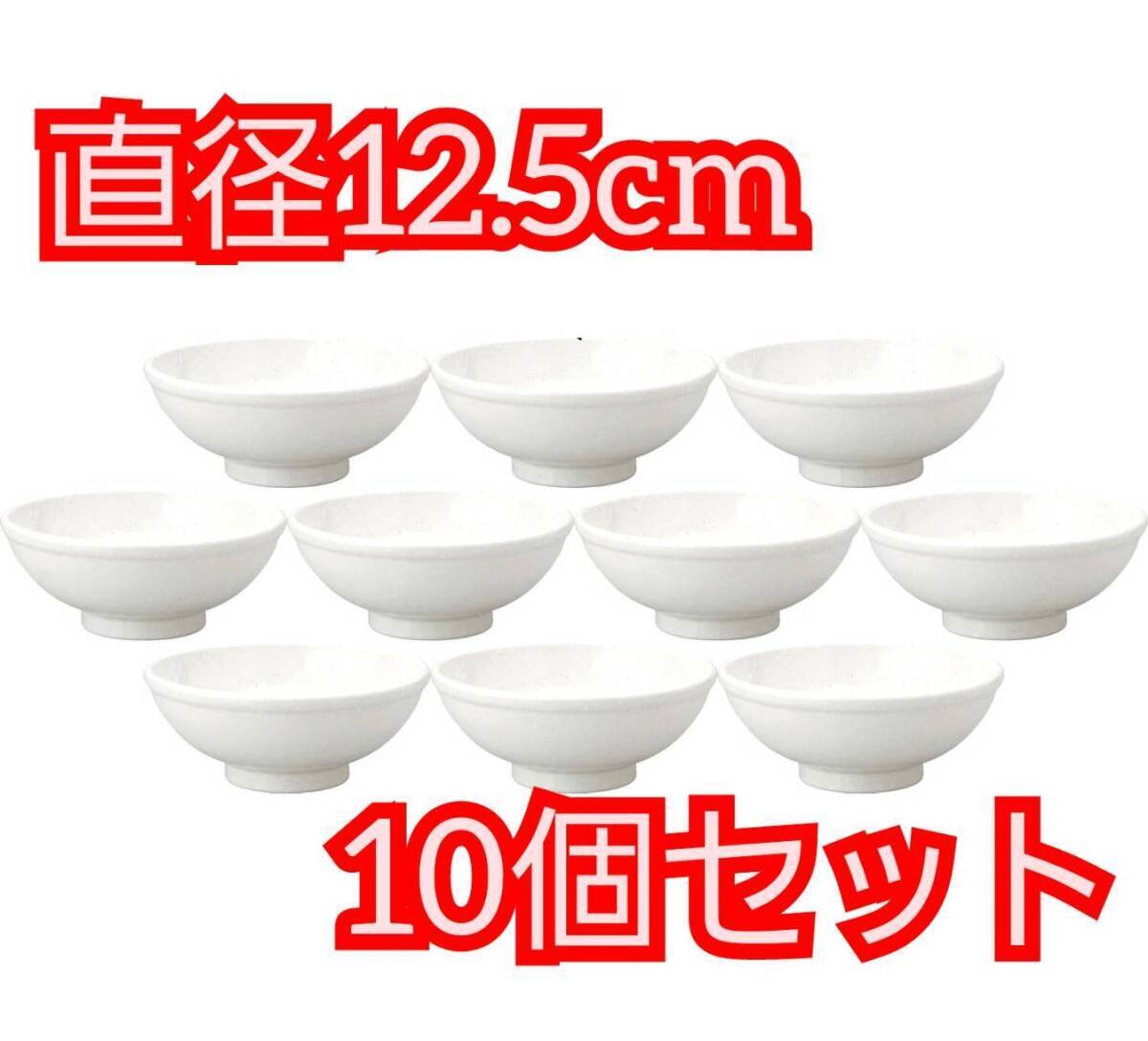 送料無料 10個セット 和風中華 玉渕丼 粉引 ラーメン丼 約19.5×8cm 1,150cc 食器 お皿 丼 新品 未使用拍卖