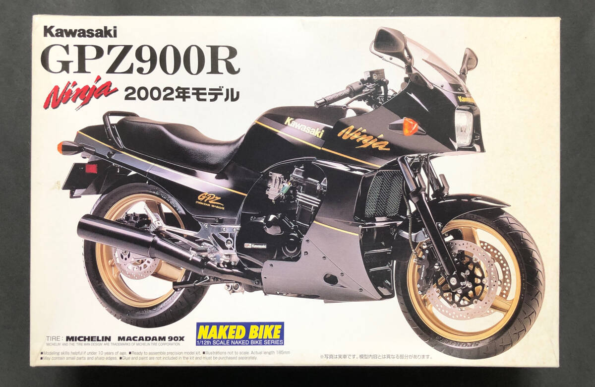 アオシマ 1/12 カワサキGPZ900Rニンジャ2002年モデル ネイキッドバイクシリーズ カワサキ GPZ900R ニンジャ ‘02 定形外送料660円拍卖