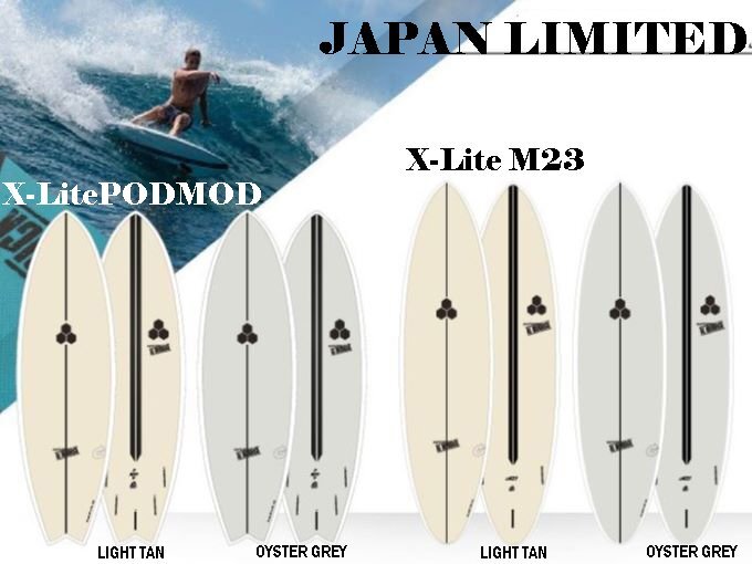 【特別価格/日本限定】AL MERRICK X-LITE M23 torq/6'8” OYSTER GREY 新品拍卖