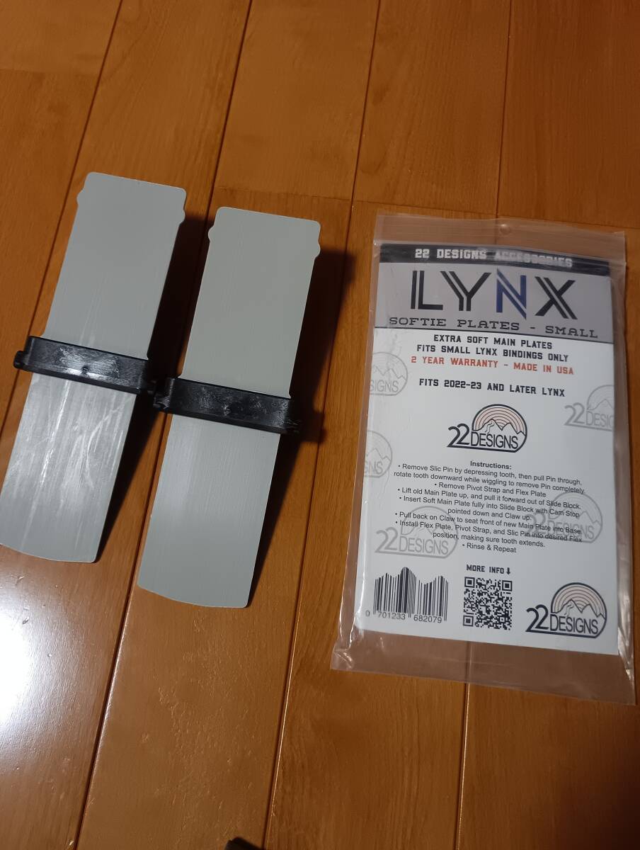 22designs Lynx Softie Main Plates Assembly (pair) - Small 2022-23 and later binding 22デザインズ ソフティ メインプレート拍卖