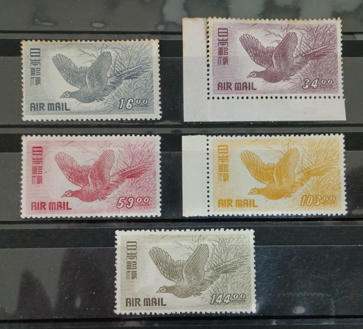 ●● 日本切手 航空切手 キジ航空 NH5種揃い ●●拍卖