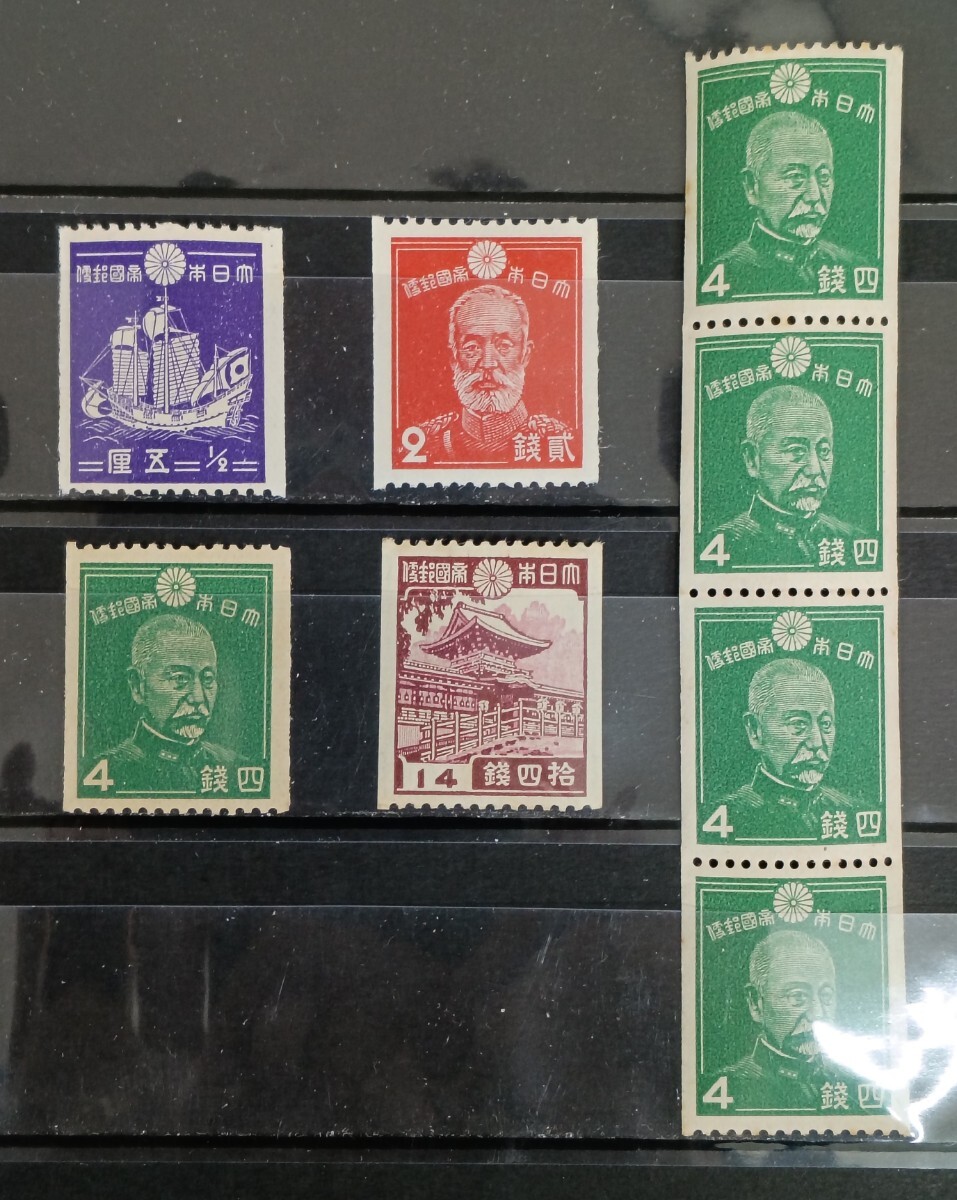 ●● 日本切手 第1次昭和切手 コイル切手 NH揃え ●●拍卖