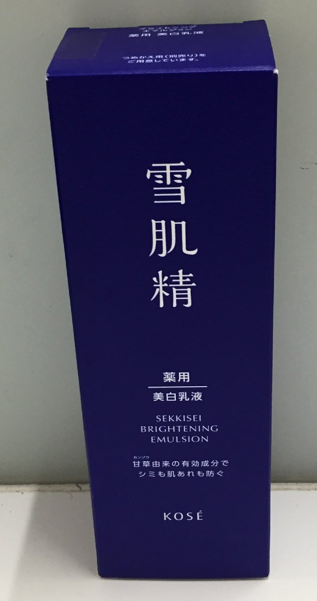 ♪KOSE コーセー 雪肌精 薬用 美白乳液 ブライトニング エマルジョン 140ml♪未使用未開封品拍卖