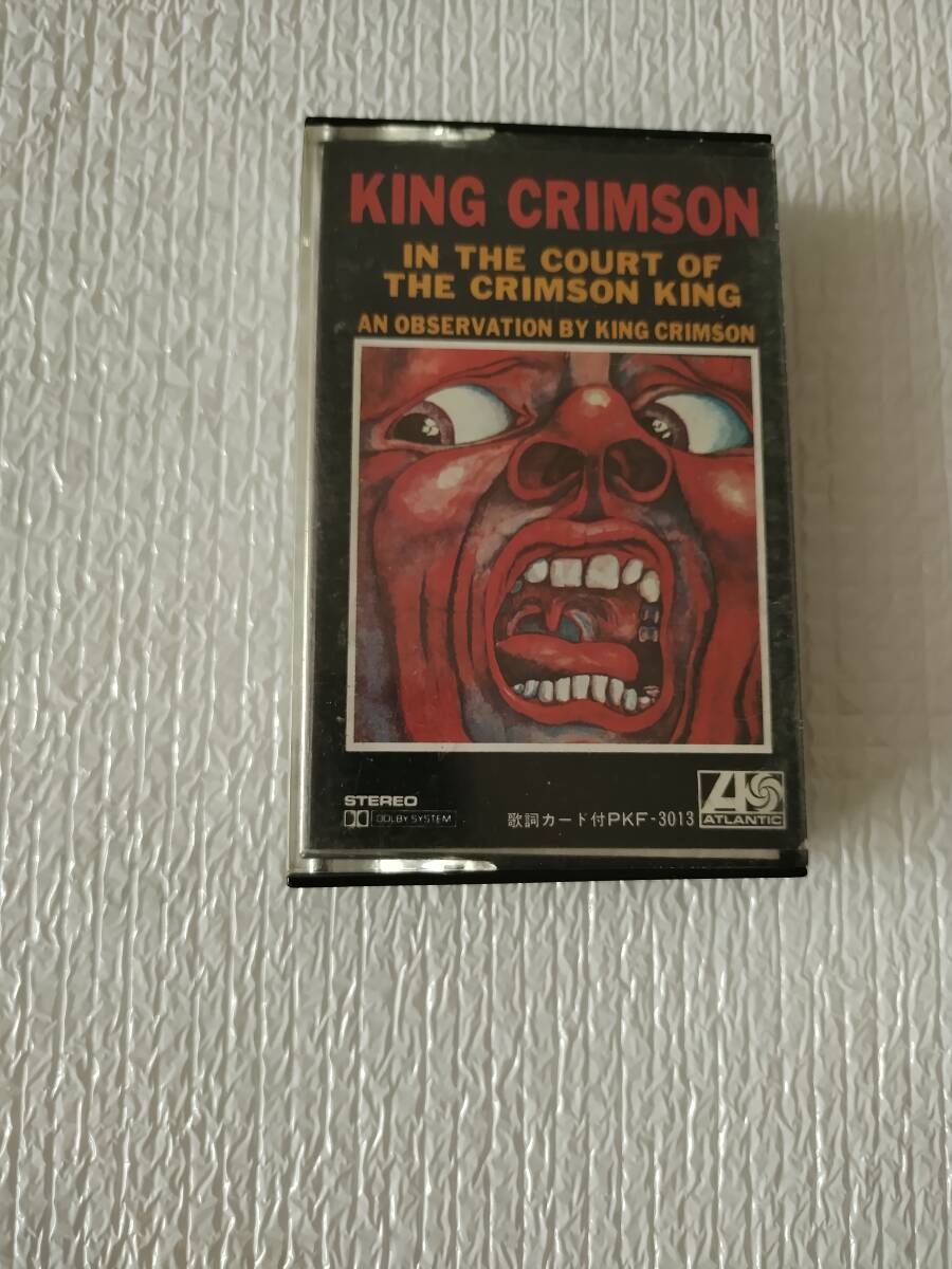 ・キング・クリムゾン★King Crimson★クリムゾン・キングの宮殿★In The Court Of The Crimson King★カセットテープ★Cassette Tape拍卖