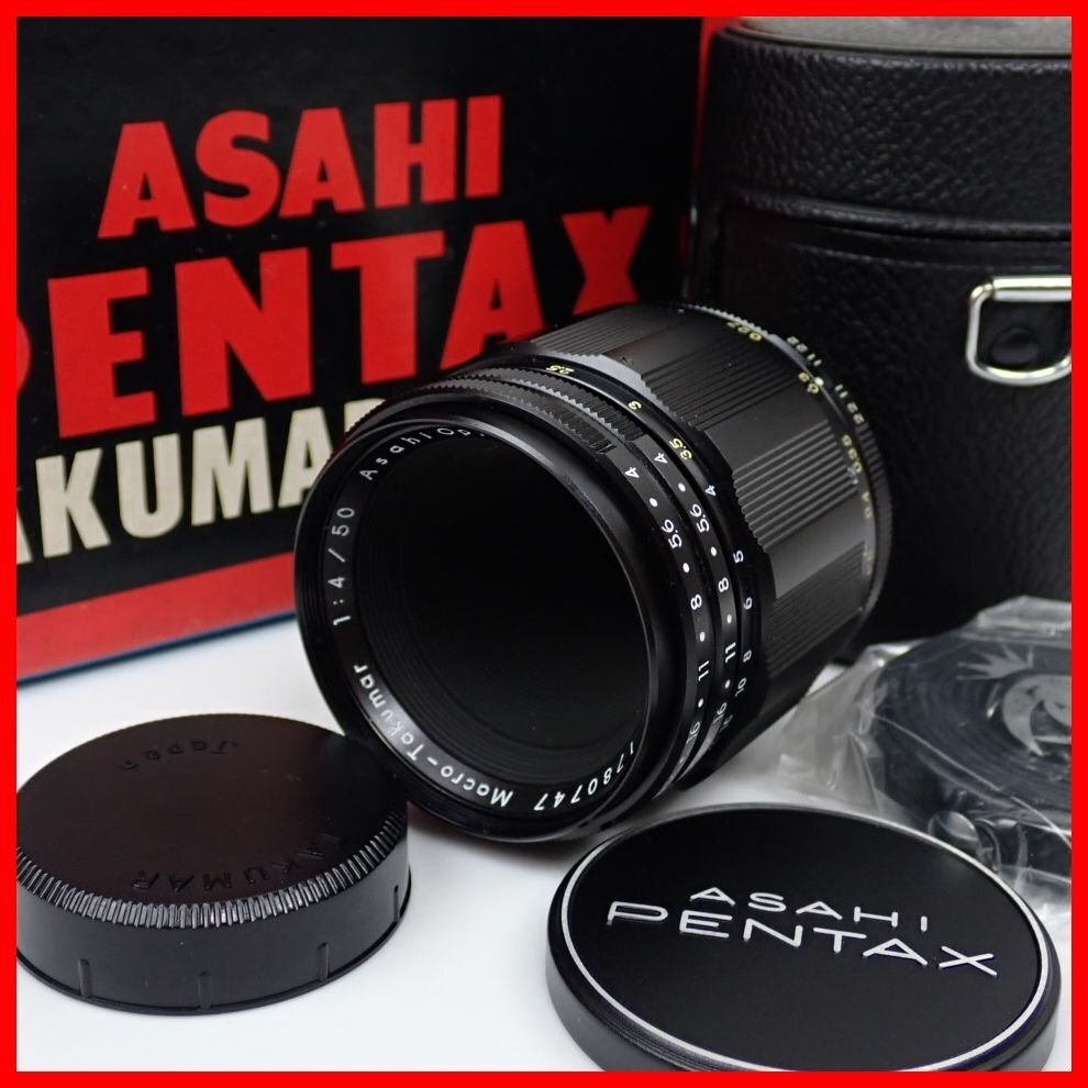 ★アサヒペンタックス Macro Takumar 50mm F4 M42マウント 等倍マクロレンズ/外箱・キャップ・ケース付き/難あり&2220500011拍卖