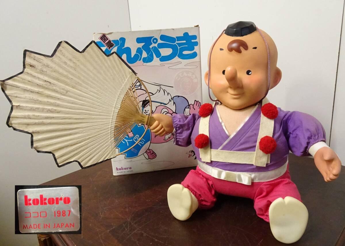 株式会社ココロ 1987年「 てんぷうき(こてんぷうき)」電動式おもちゃ扇風機 元箱付 日本製 現状渡しジャンク品/当時物/ロボット拍卖