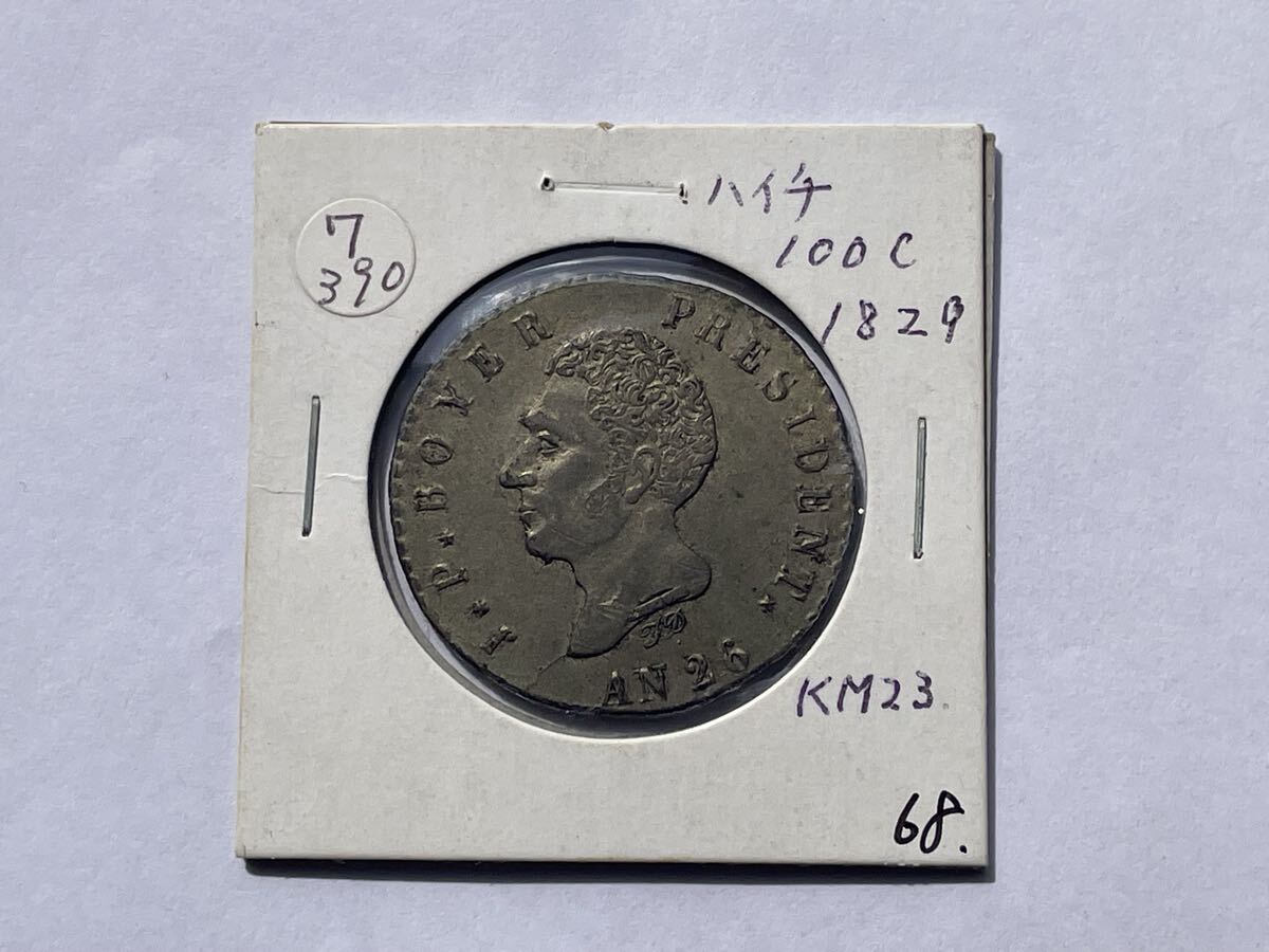 5、美品 ハイチ 銀貨 1829年(AN26) 100 CENTIMES 1枚 外国コイン 外国銀貨 古銭 貨幣拍卖