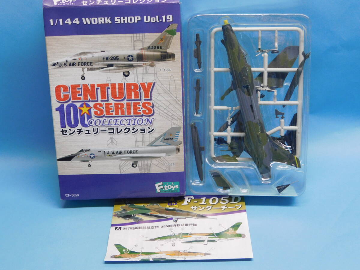 1/144 センチュリーコレクション F-105D サンダーチーフ 301戦術戦闘航空団 エフトイズ拍卖