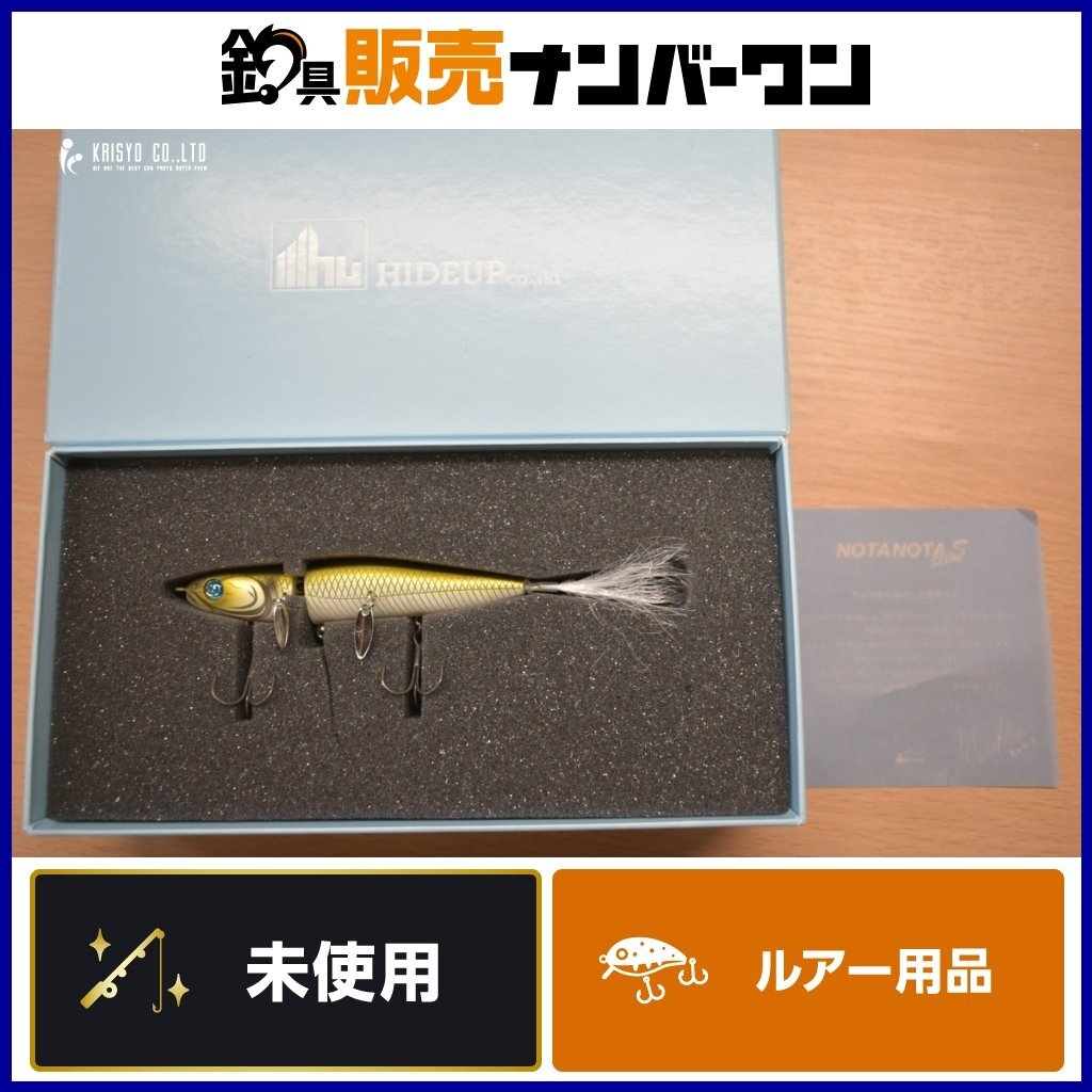 ハイドアップ ノタノタスリム S マットブリード 未使用品 HIDE UP NOTANOTA 淡水 バスルアー拍卖