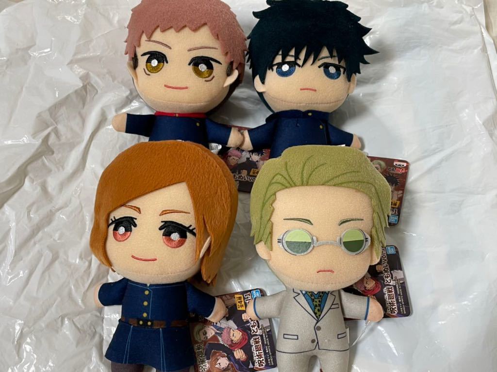 数量2【虎杖悠仁/伏黒恵/釘崎野薔薇/七海健人】全4種 呪術廻戦 ともぬいvol.1 新品・タグ付き 数社限定 ぬいぐるみ拍卖