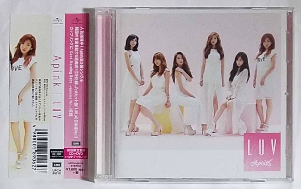 Apink LUV 初回限定盤B CD+DVD12Pブックレット 未再生 即決 日本盤 Japanese ver. Good Morning Baby エーピンク チョン・ウンジ拍卖