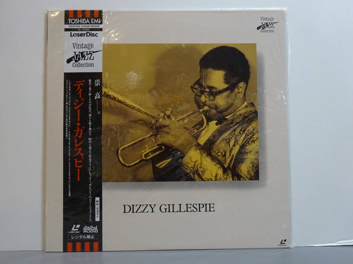 ☆未開封☆レーザーディスク / ディジー・ガレスピー VINTAGE JAZZ COLLECTION / DIZZY GILLESPIE / LD【TOLW-3112】AK0020拍卖