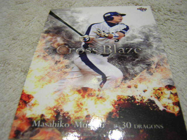 2012BBM Cross Blaze CB056 中日 森野将彦拍卖