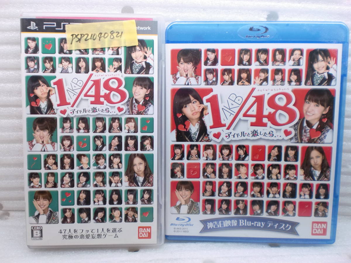 PSP21040821 PSPソフト AKB 1/48アイドルと恋したら ブルーレイ付 現状品拍卖