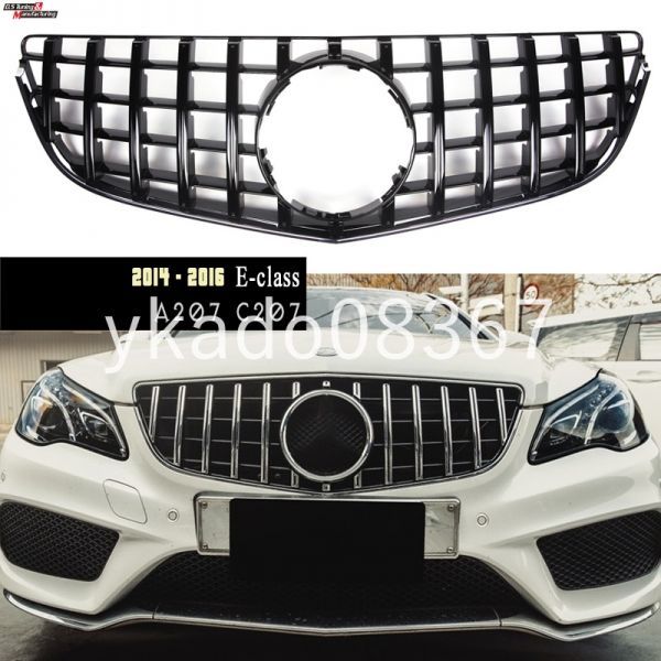 YE007:スタイル W207 2014 - 2016 メルセデスEクラス 2 ドアクーペ (C207) & カブリオレ (A20拍卖