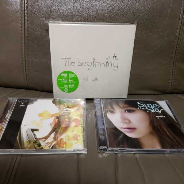 絢香 中古CD 3枚セット拍卖