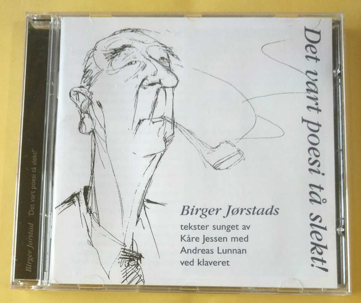 Birger Jrstad 『Det vart poesi t slekt!』拍卖
