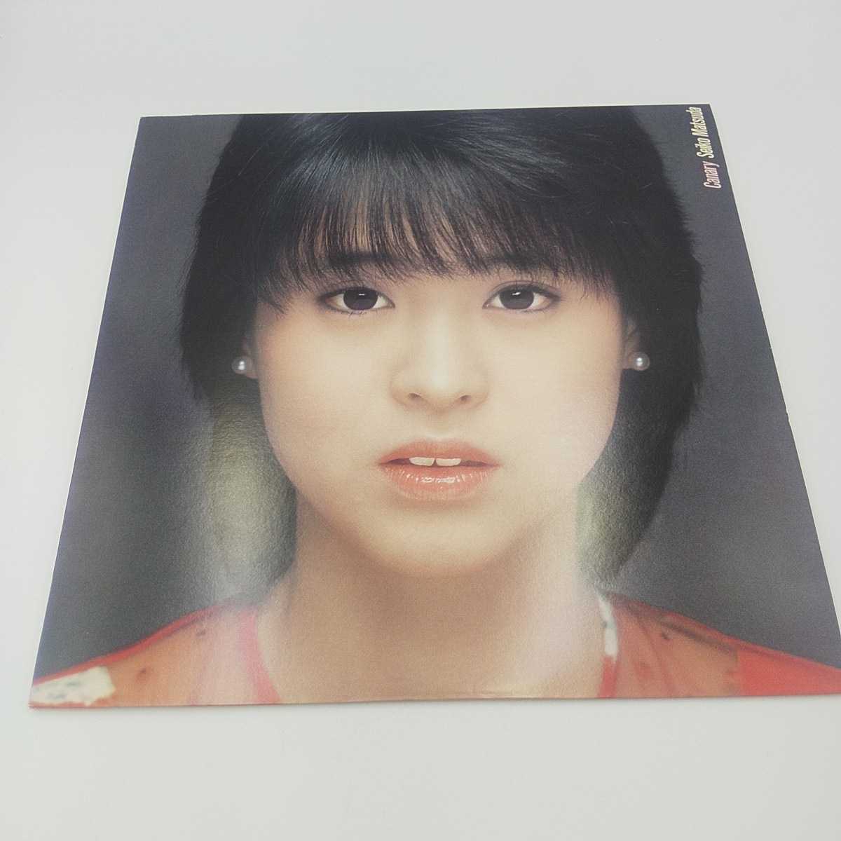 松田聖子 LP レコード カナリア Canary BITTER SWEET LOLLIPOPS Private School Misty Diamond Eyes Wing 昭和 アイドル 【動作品】拍卖