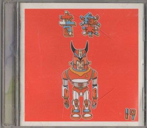 CD★19/音楽拍卖